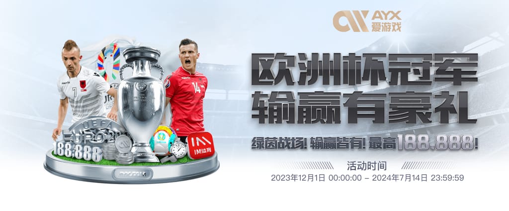 买球的app软件下载试玩版