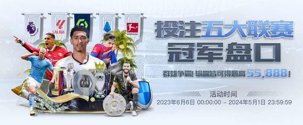 买球的app软件下载桌面版客户端