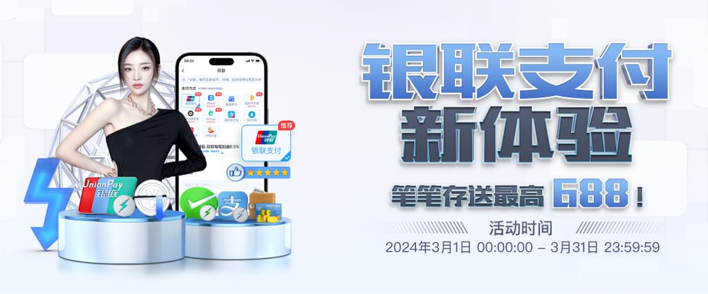 买球的app软件下载单机版