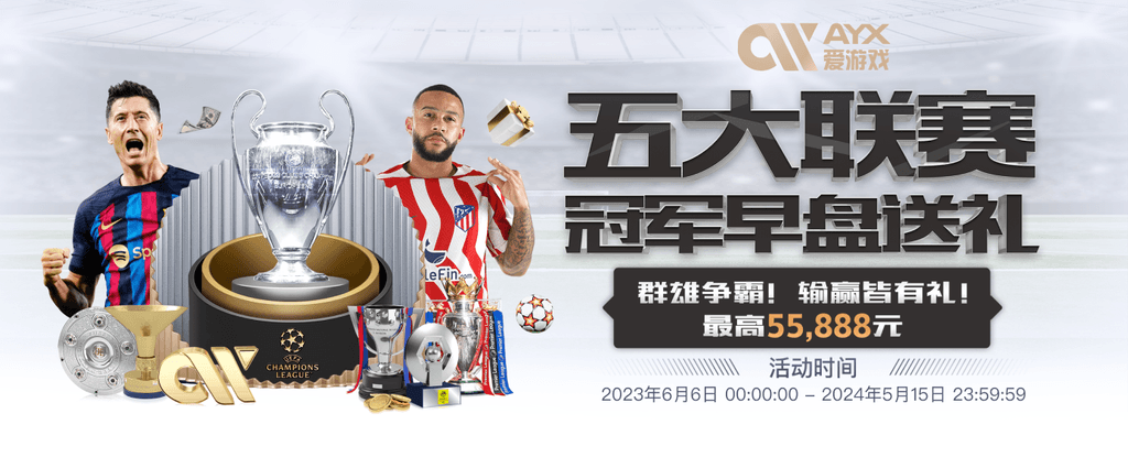 买球的app软件下载官方安装版