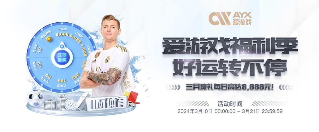 买球的app软件下载电脑面版