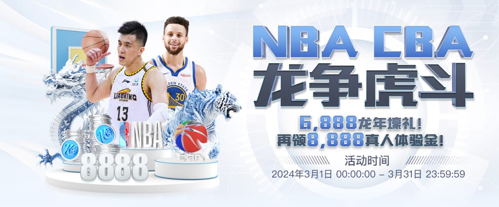 买球的app软件下载安卓版