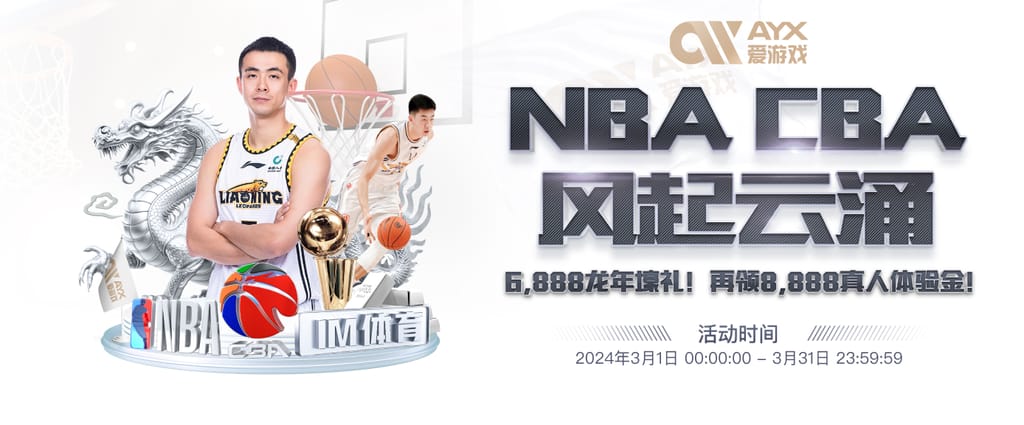 买球的app软件下载在线版