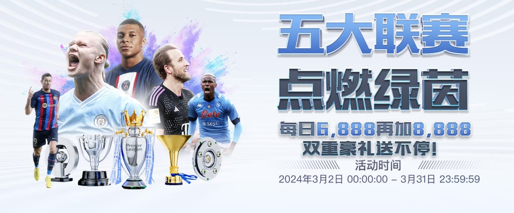 买球的app软件下载桌面版