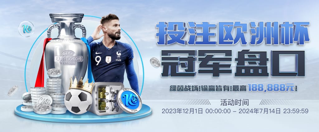 买球的app软件下载互通版