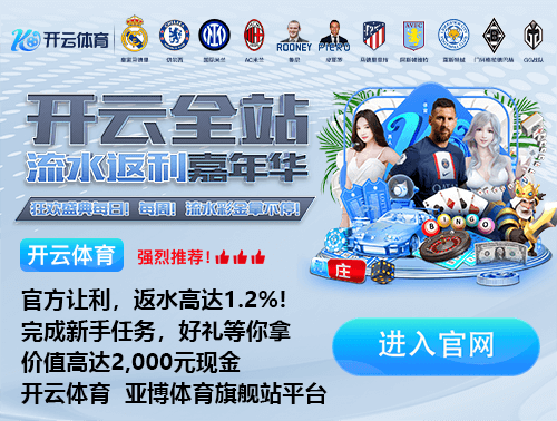 买球的app软件下载豪华版