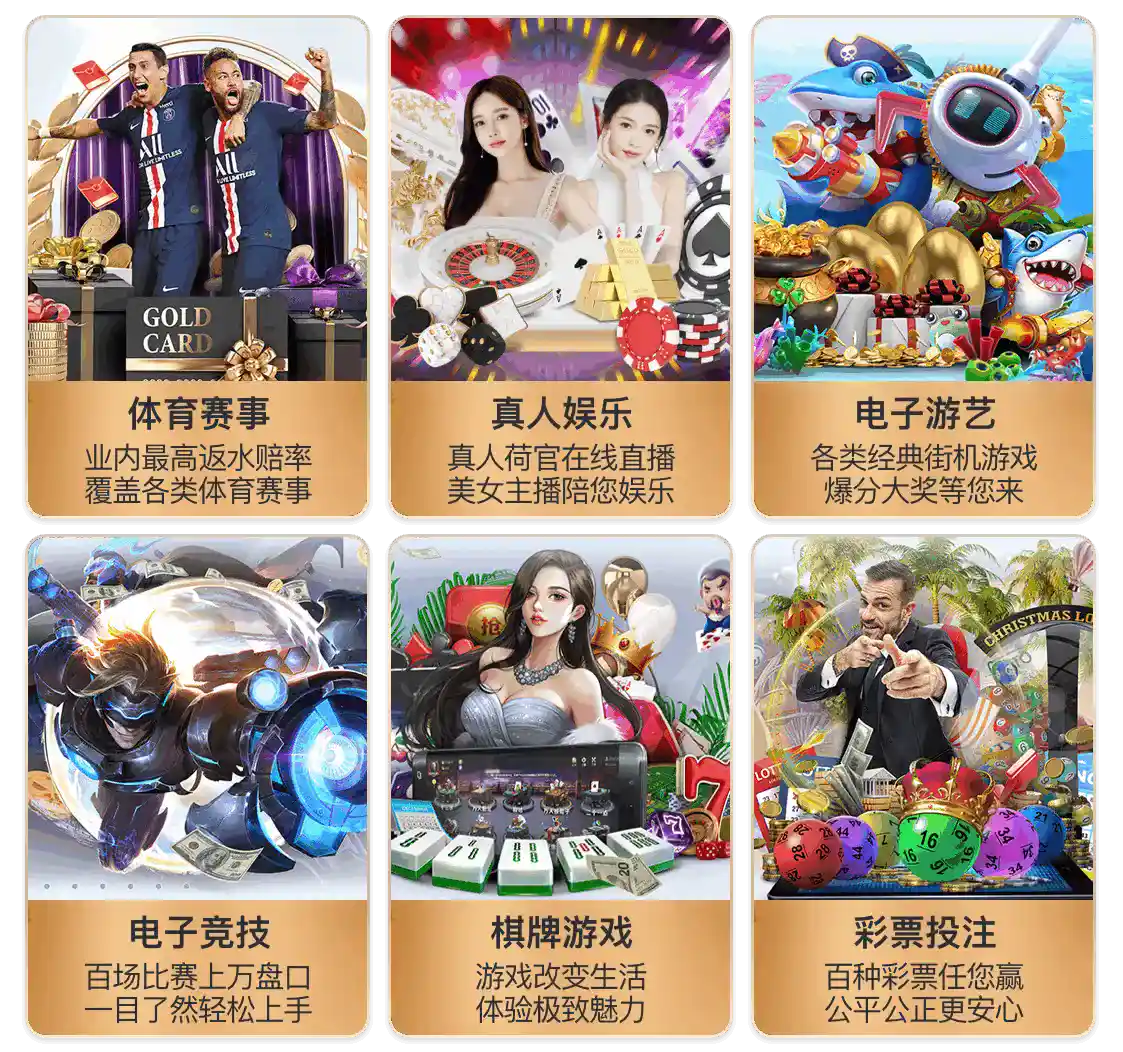 买球的app软件下载官方安装版